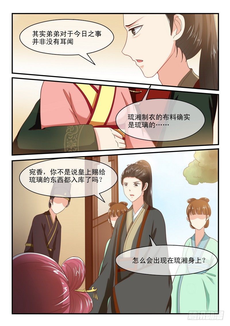 第47话-第47话