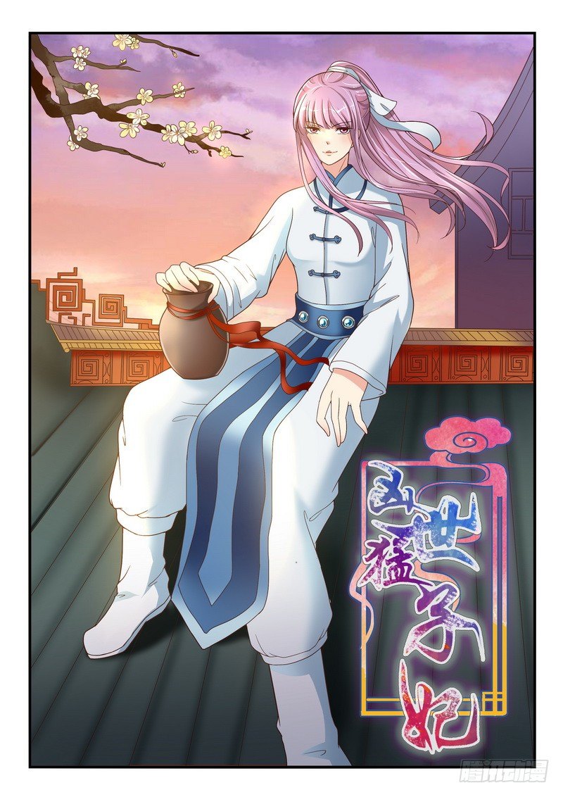 第49话-第49话