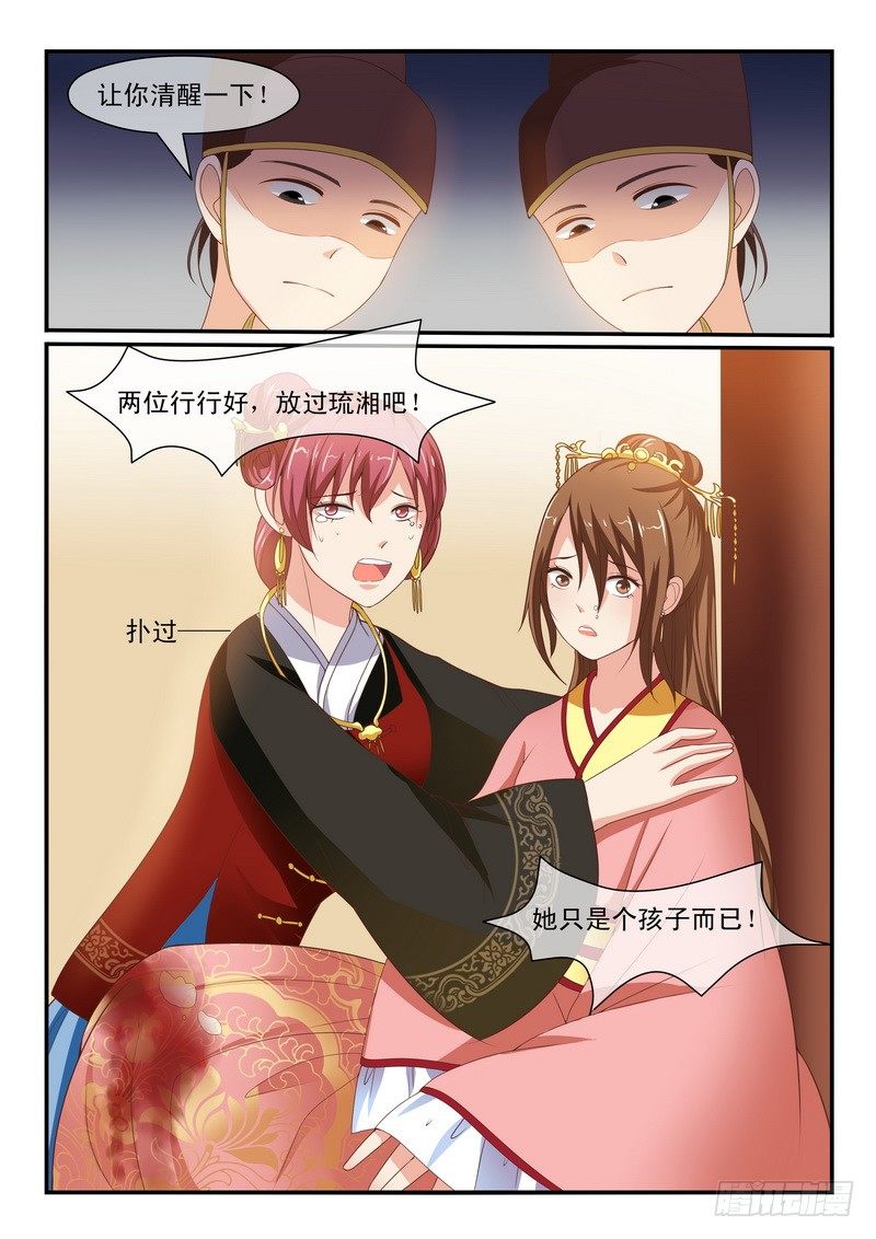 第49话-第49话