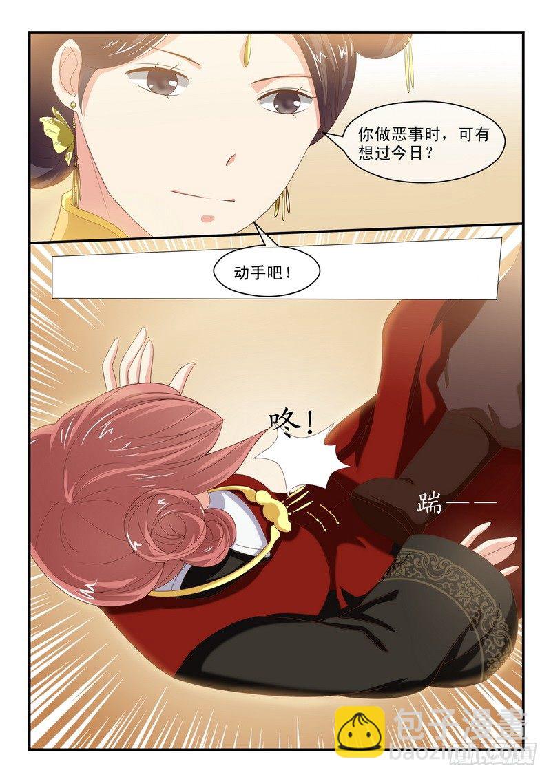 第49话-第49话