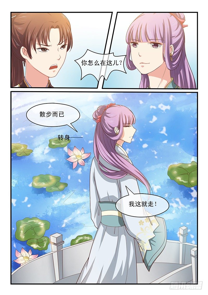 第51话-第51话