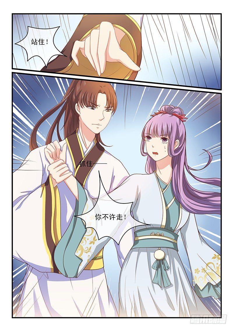 第51话-第51话