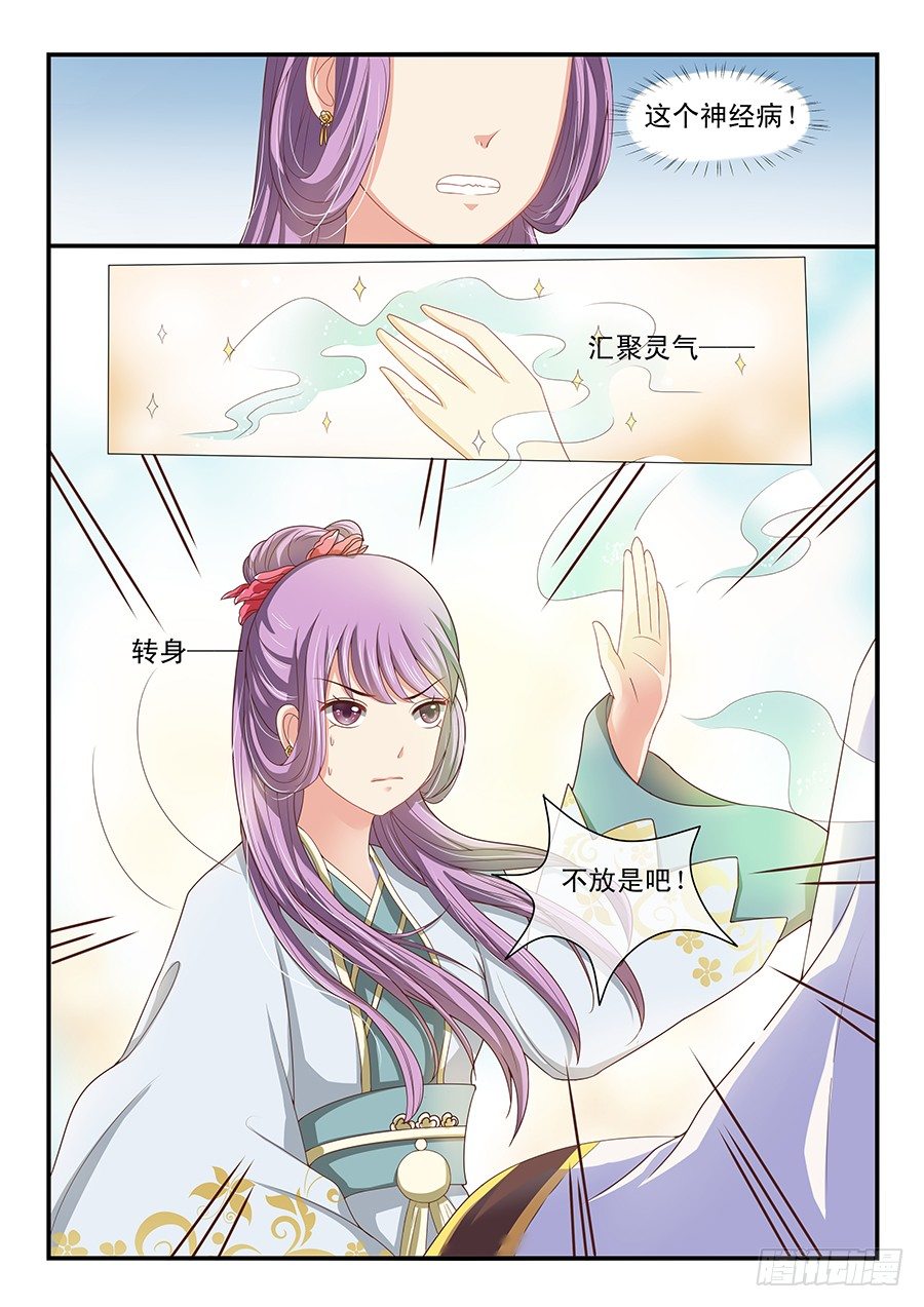 第51话-第51话