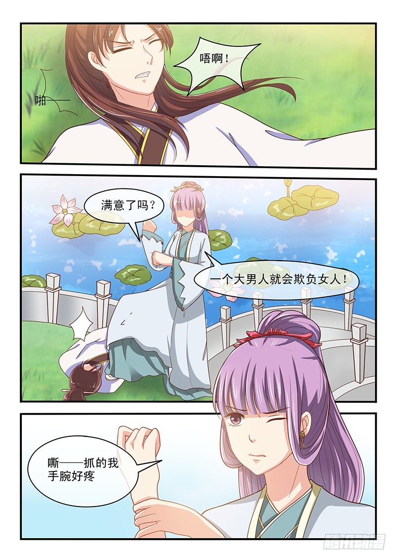 第51话-第51话