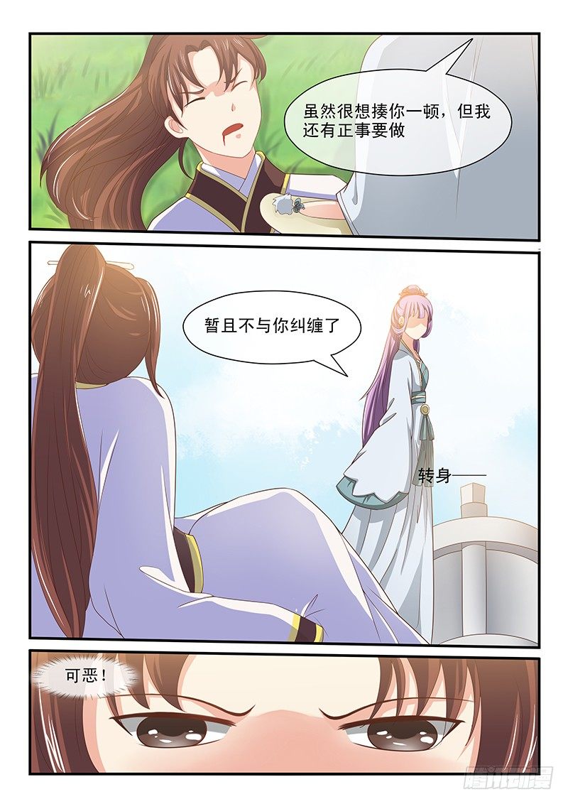 第51话-第51话