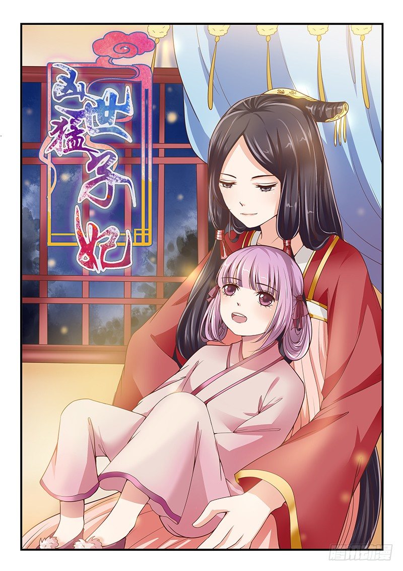 第53话-第53话