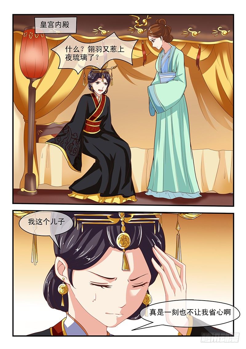 第53话-第53话