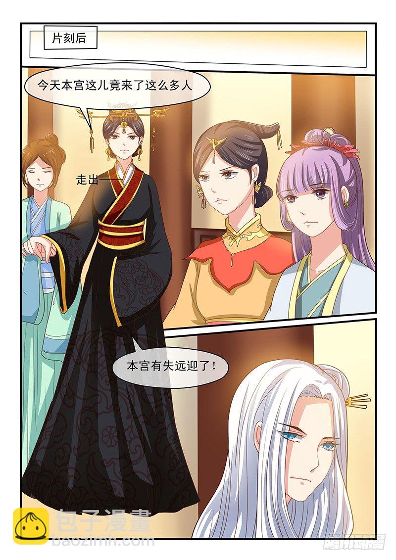 第53话-第53话