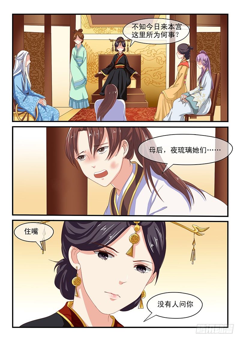 第53话-第53话