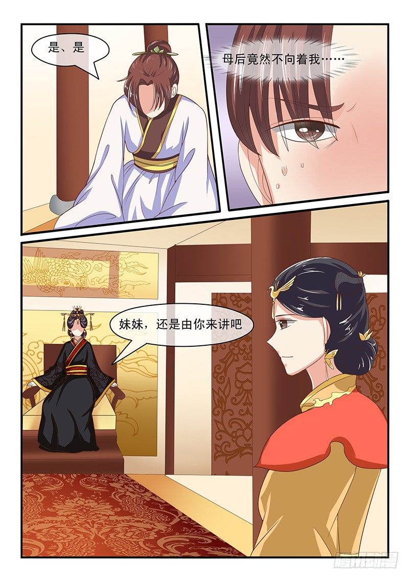 第53话-第53话