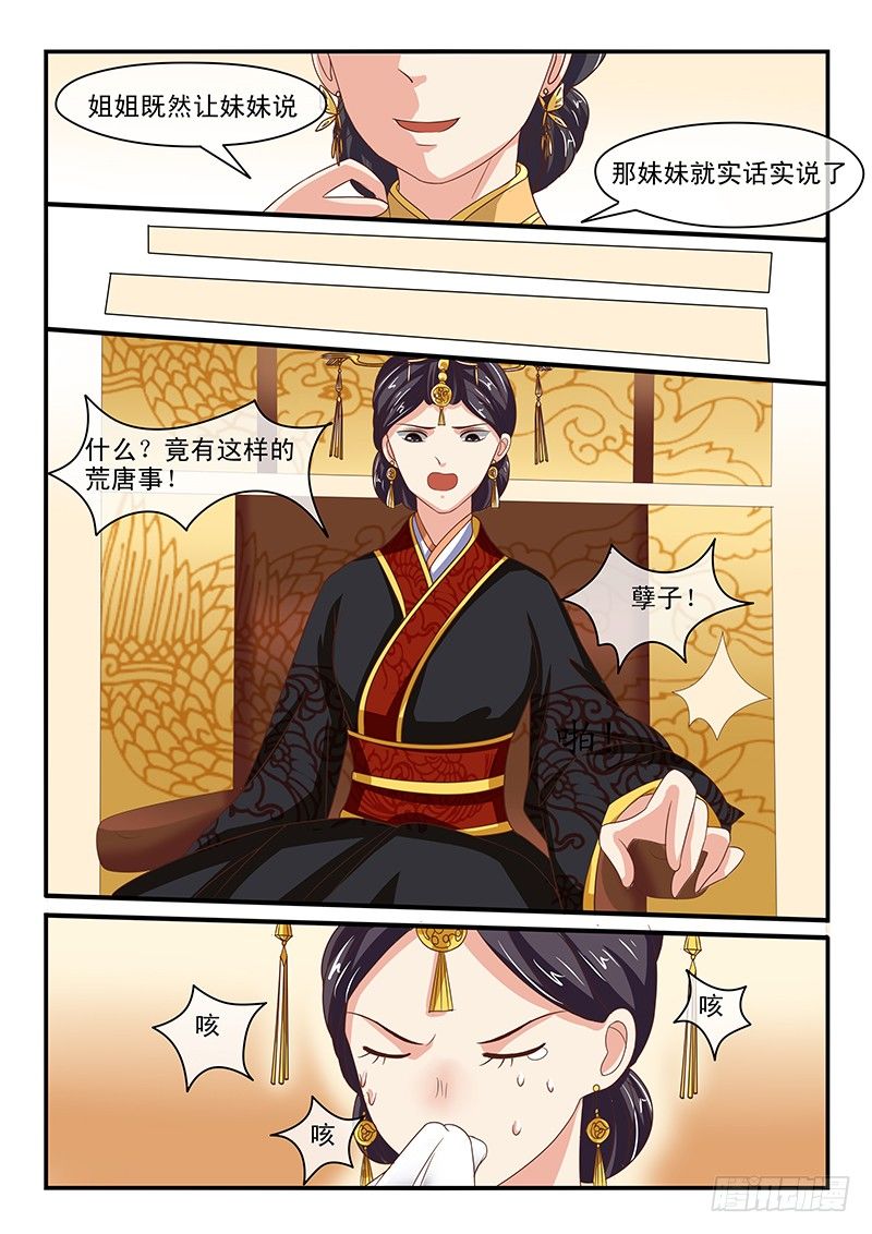第53话-第53话