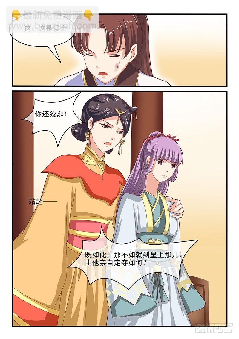 第53话-第53话