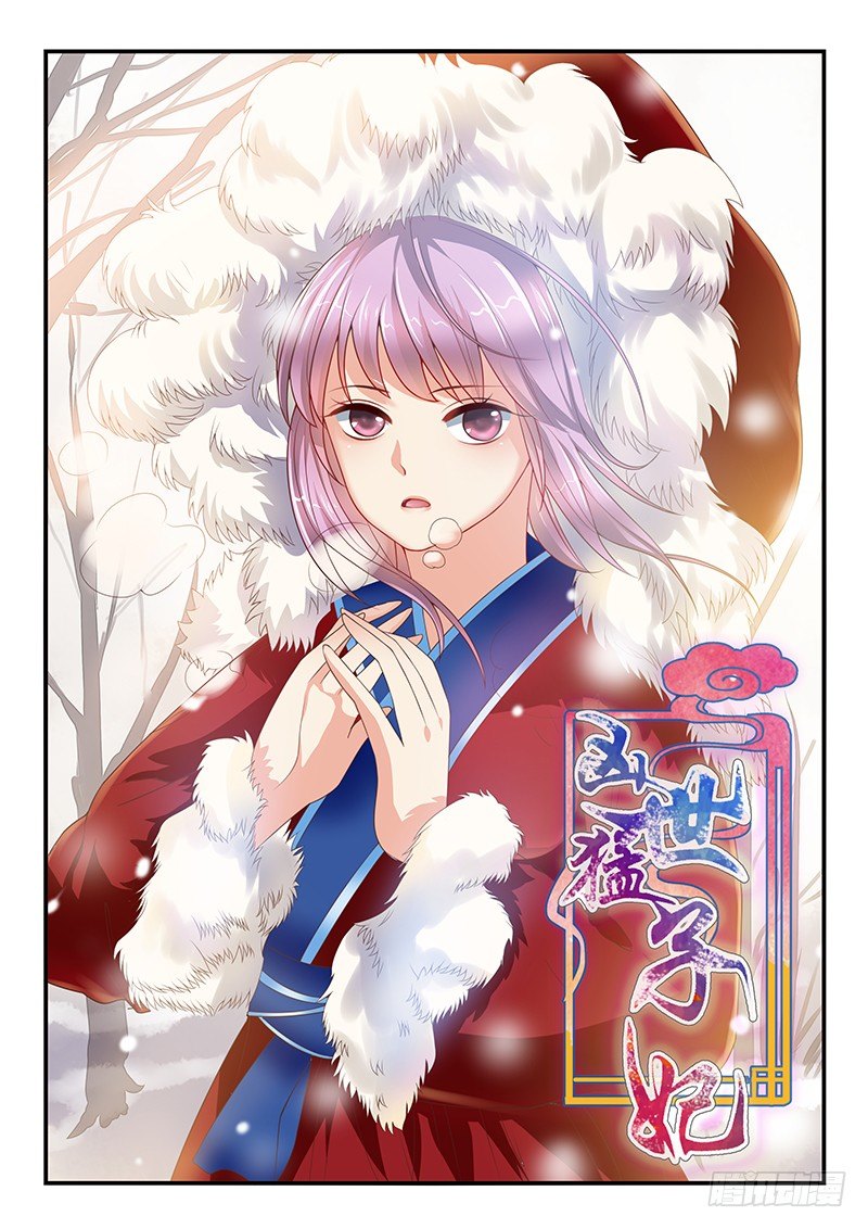第55话-第55话