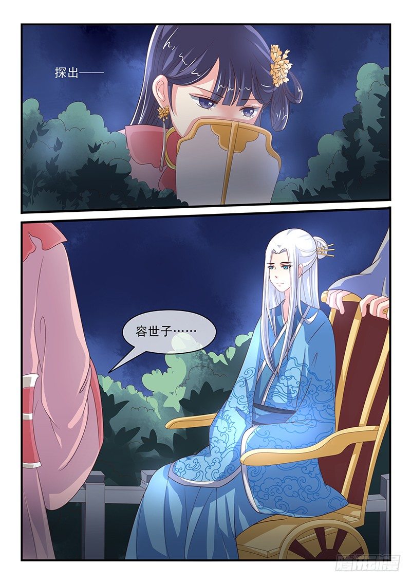 第55话-第55话