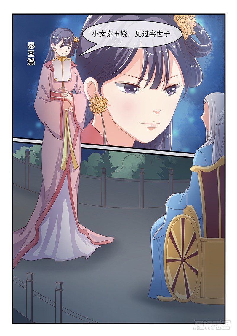 第55话-第55话