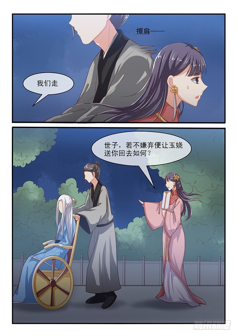 第55话-第55话