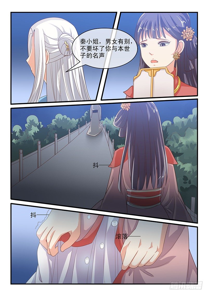 第55话-第55话