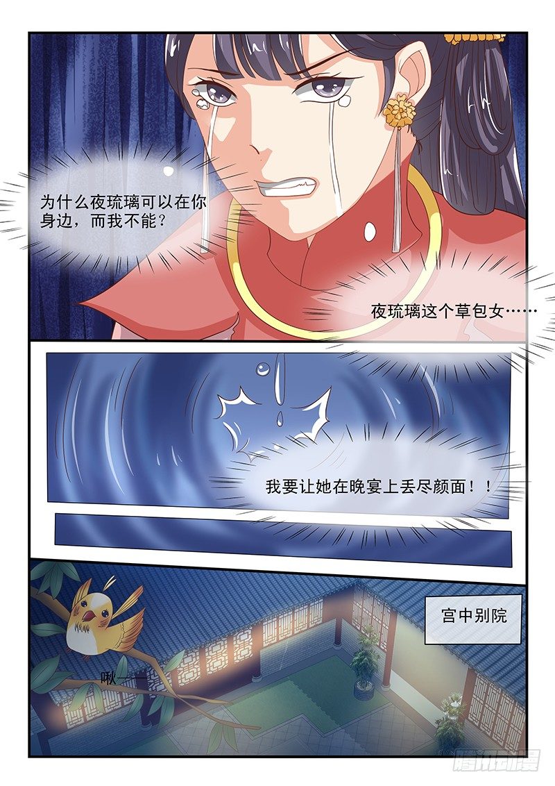 第55话-第55话