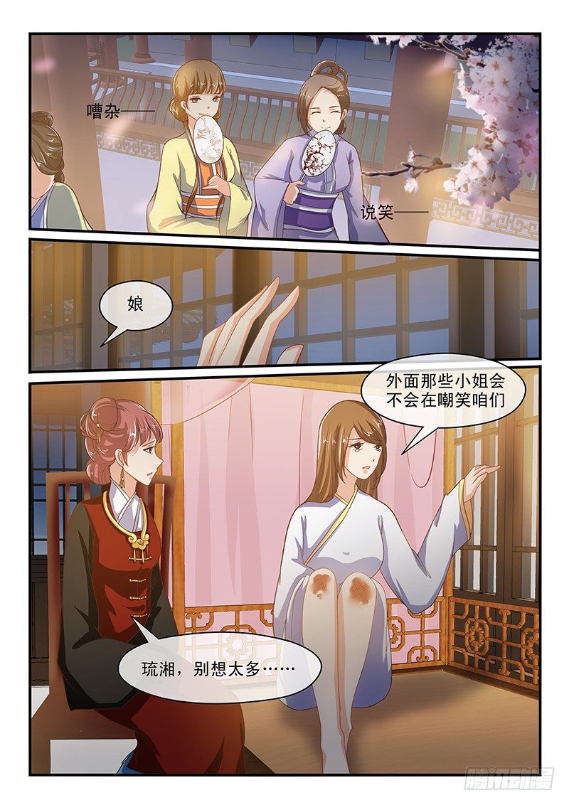 第55话-第55话