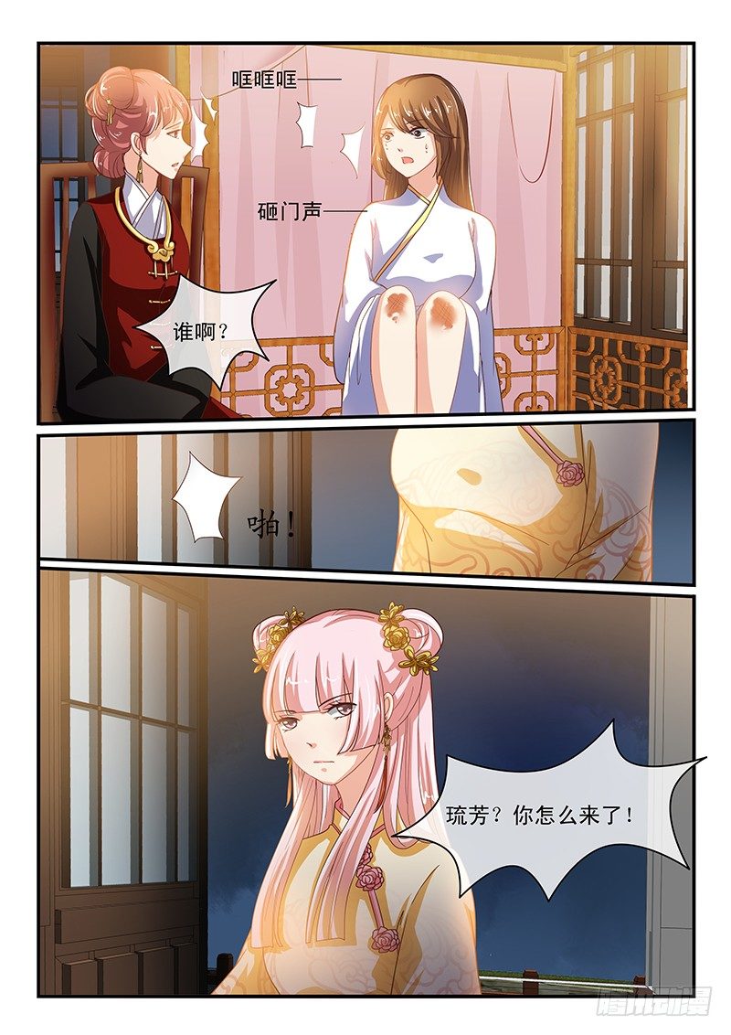 第55话-第55话
