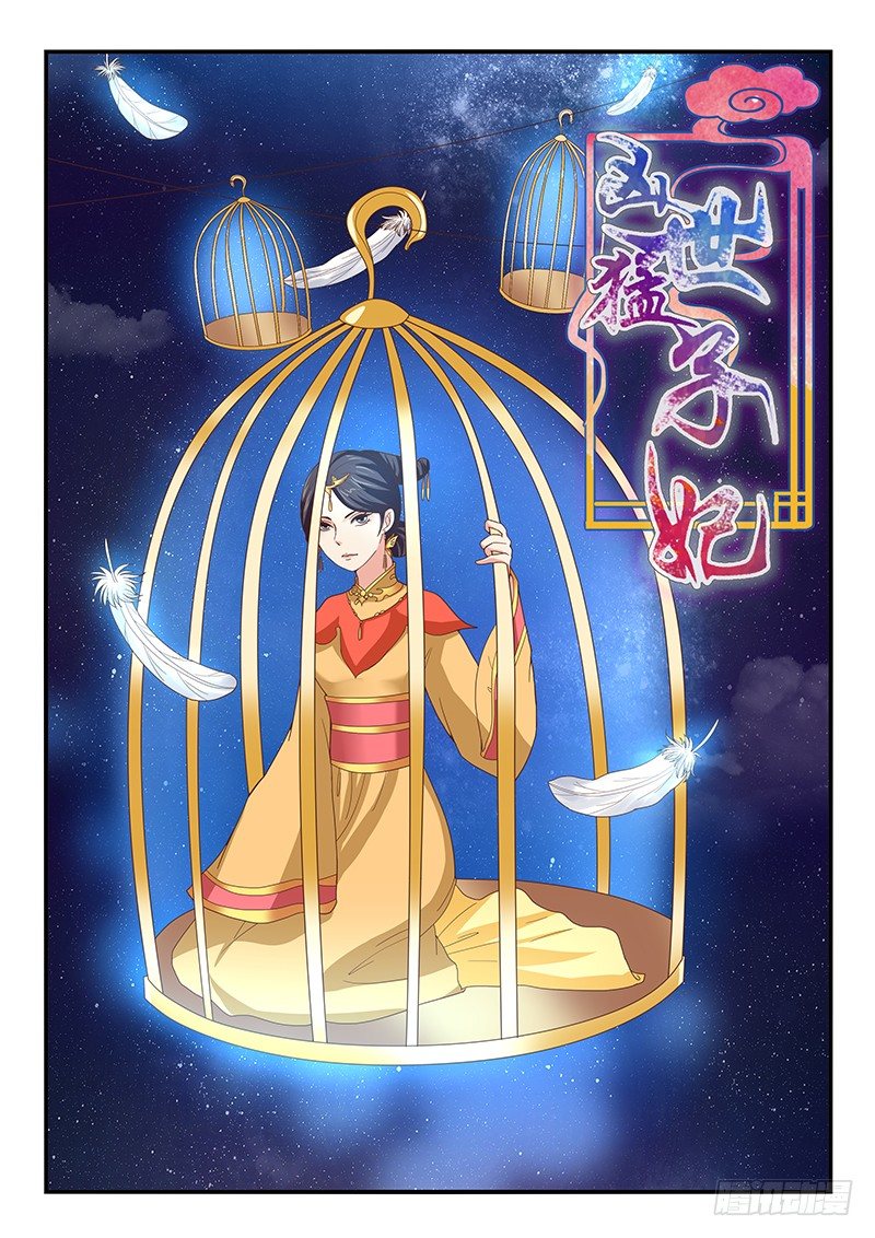 第57话-第57话