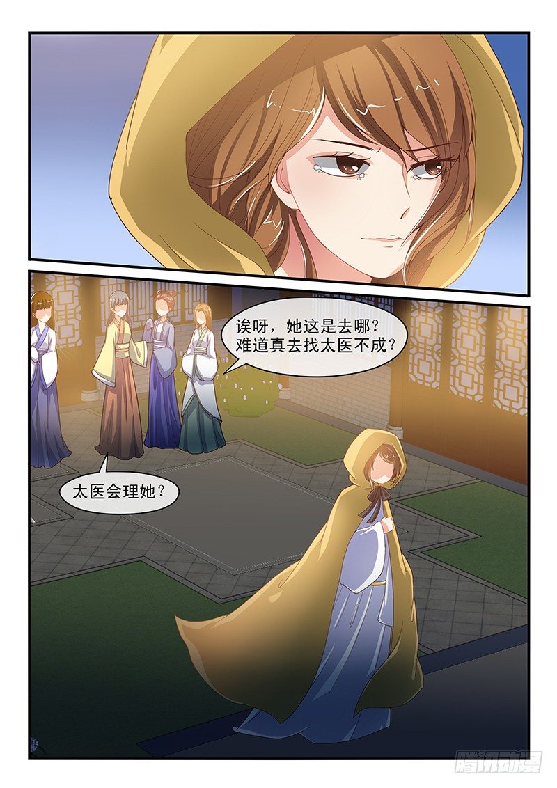 第57话-第57话