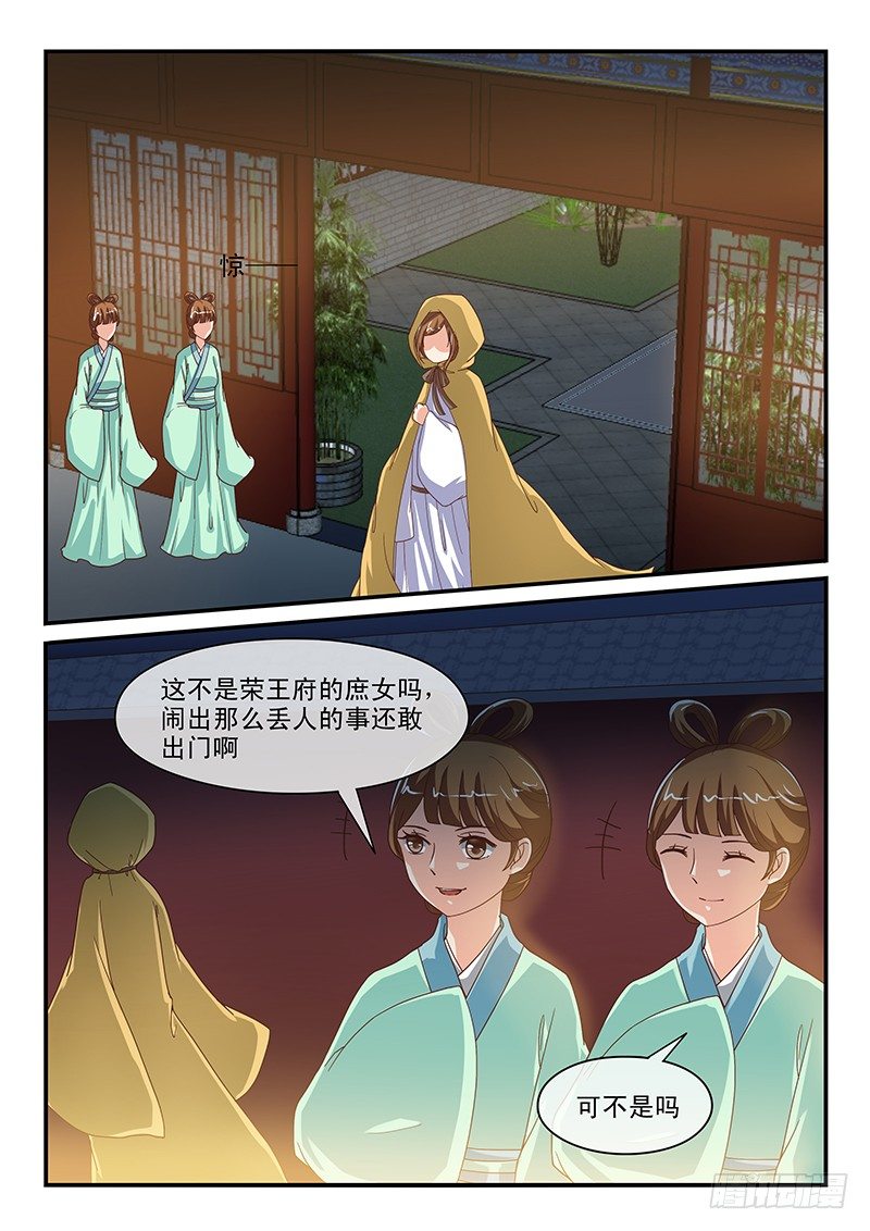 第57话-第57话