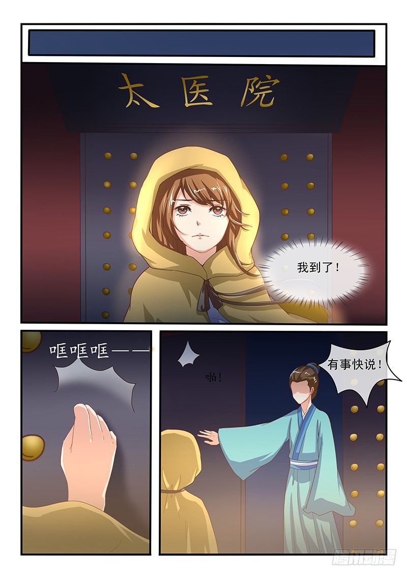 第57话-第57话