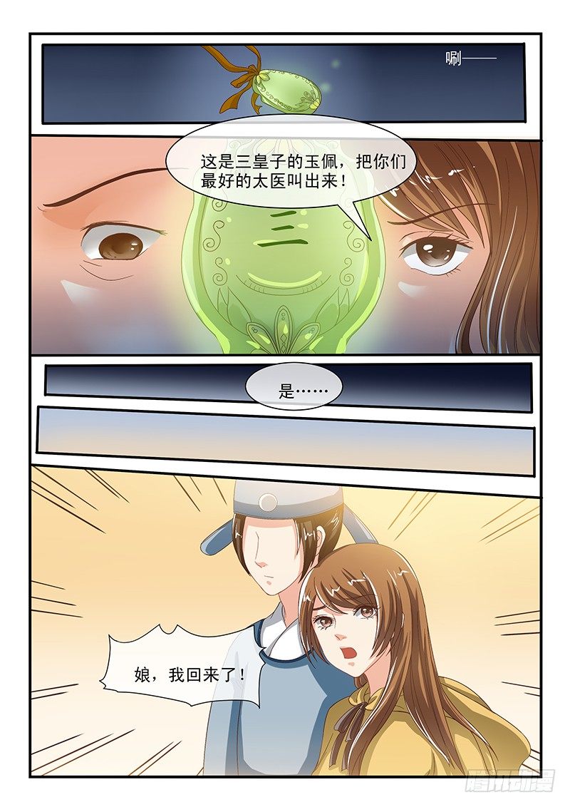 第57话-第57话