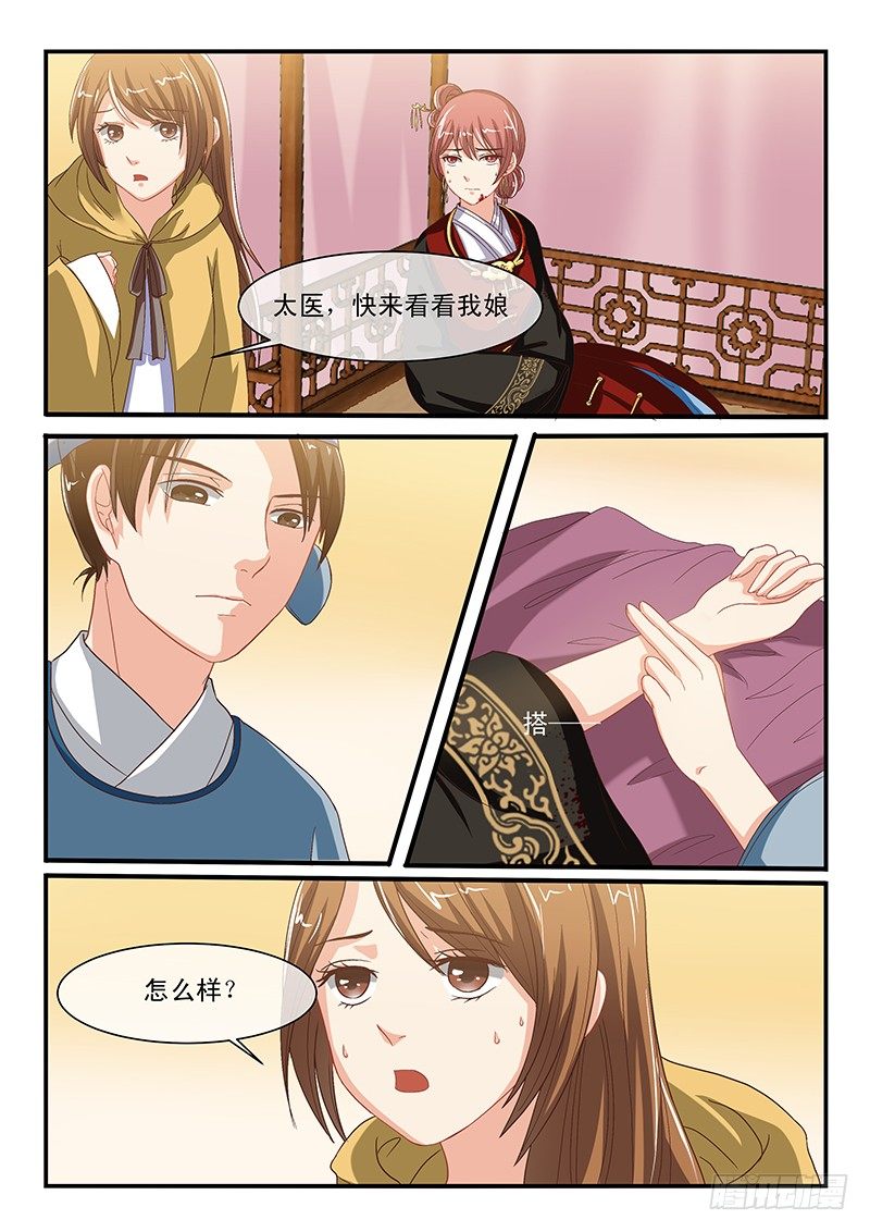 第57话-第57话