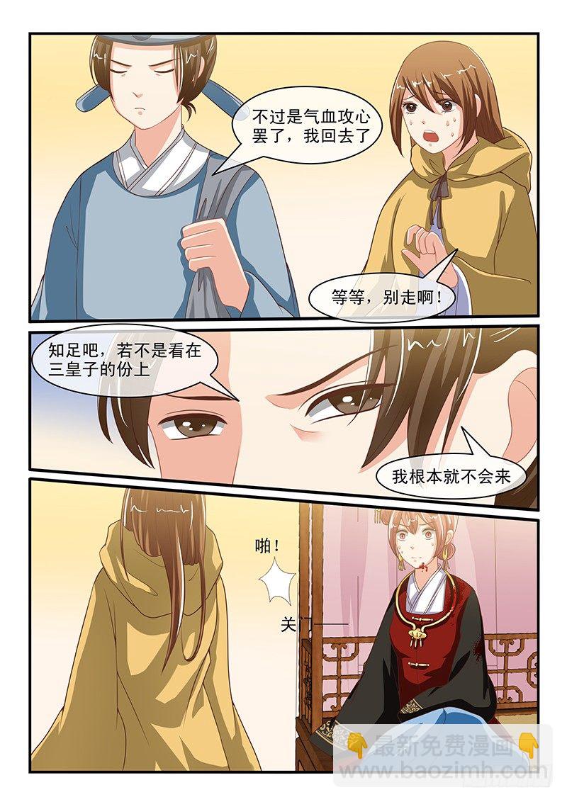 第57话-第57话