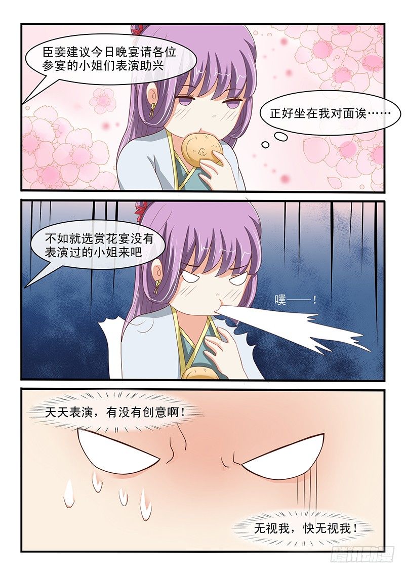 第59话-第59话