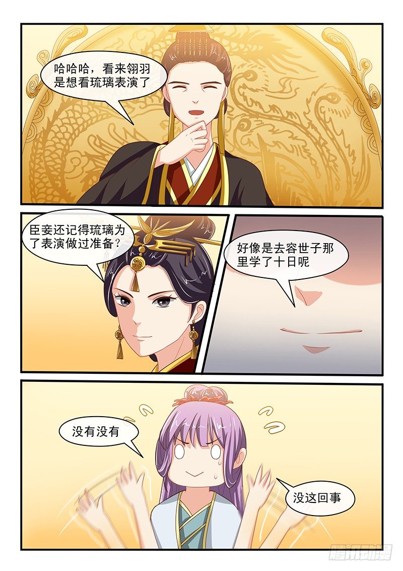 第59话-第59话