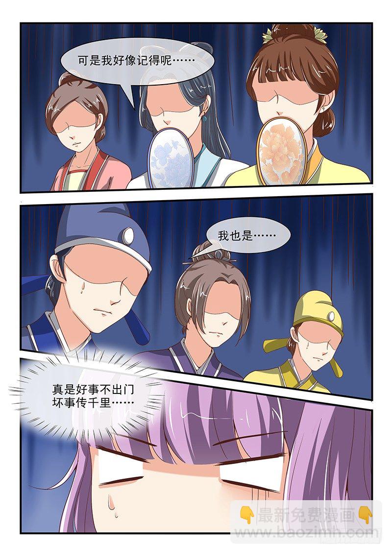 第59话-第59话