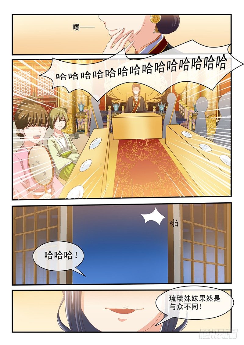 第59话-第59话