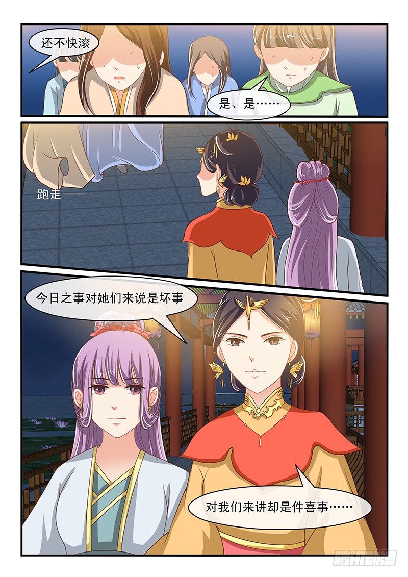 第61话-第61话