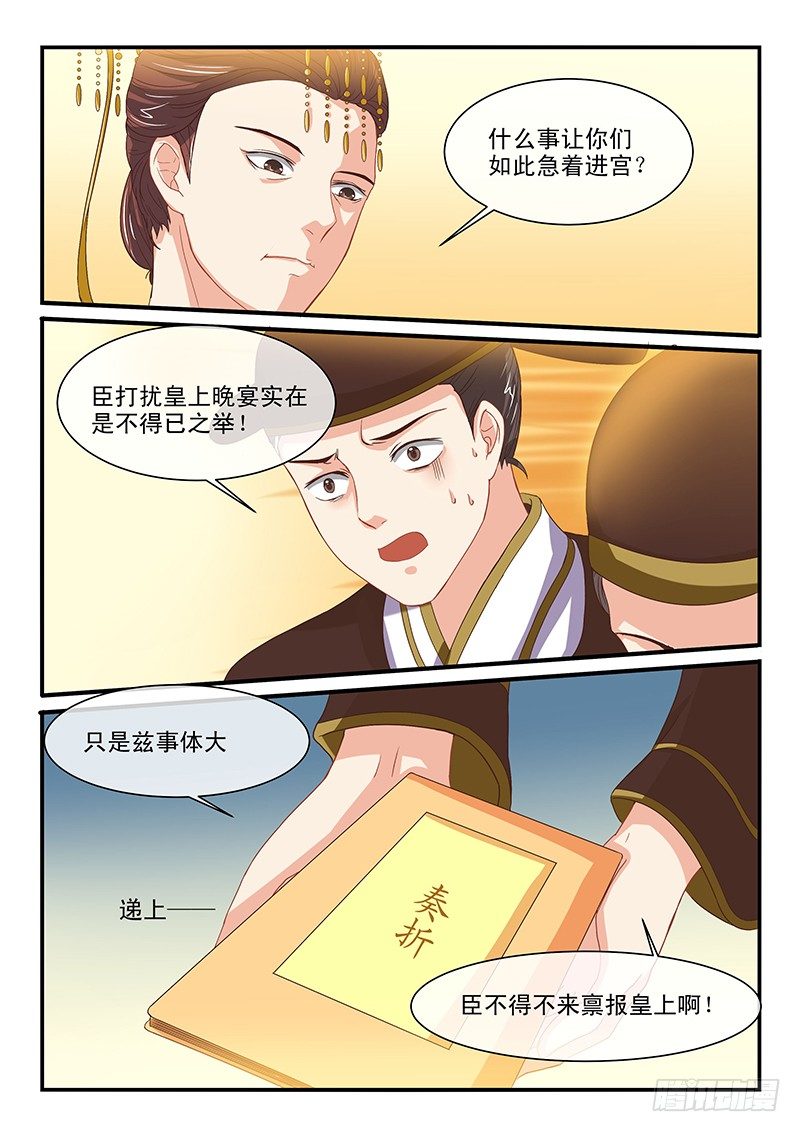 第61话-第61话