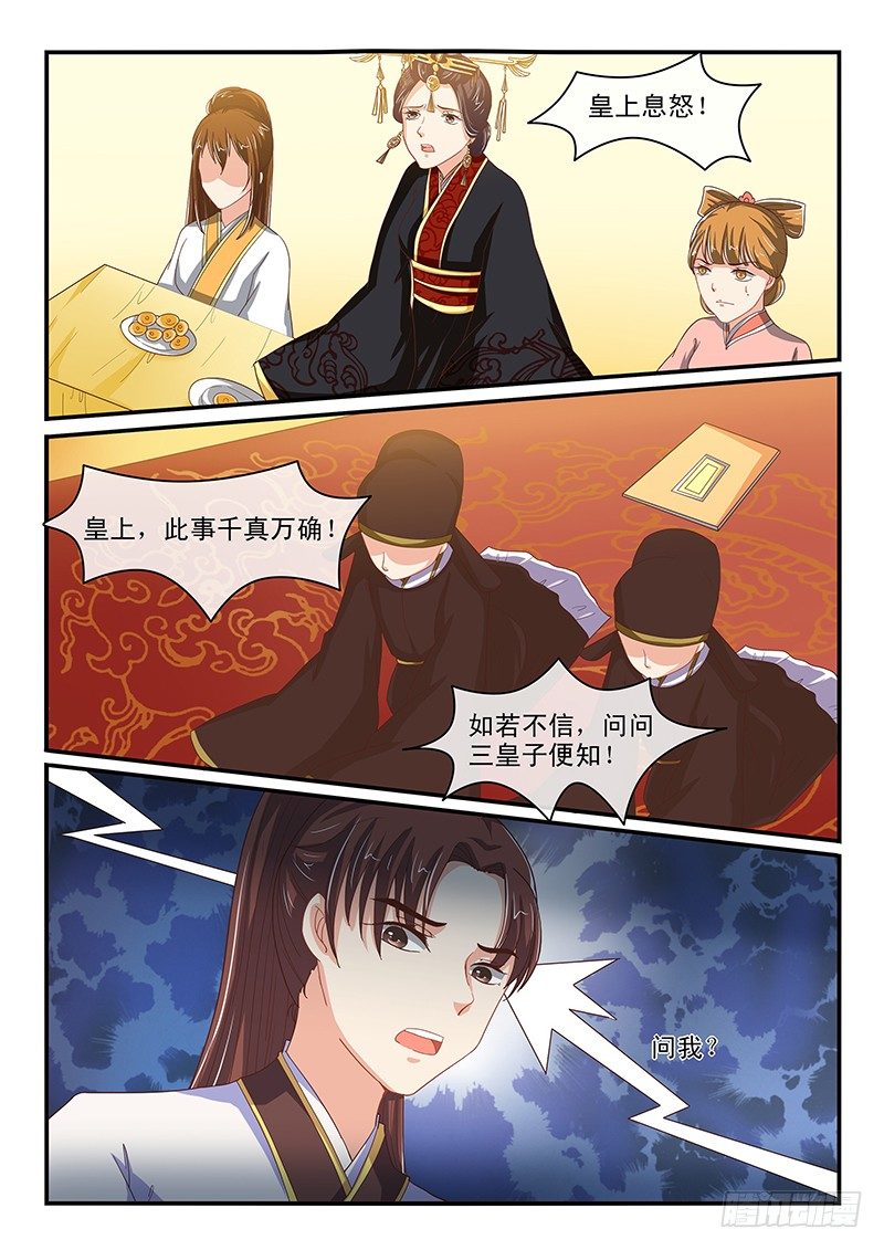 第61话-第61话