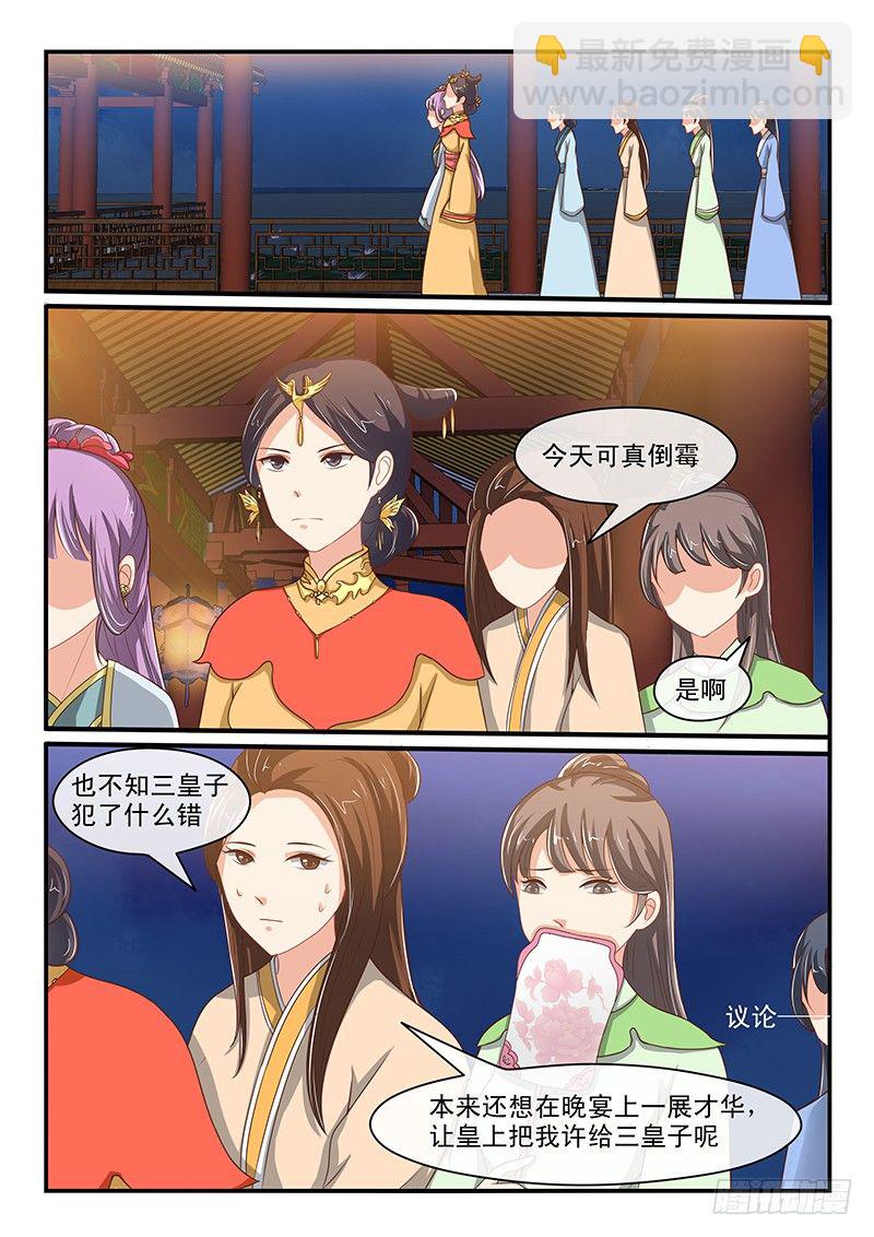 第61话-第61话