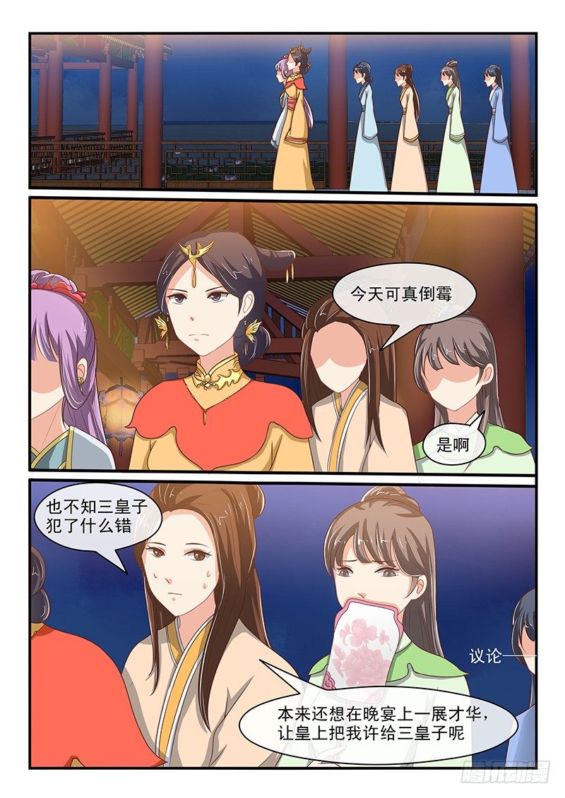 第61话-第61话
