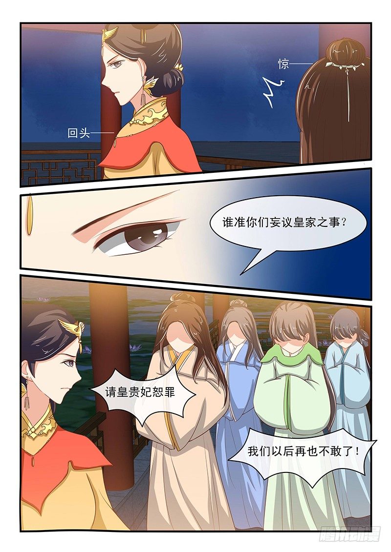 第61话-第61话
