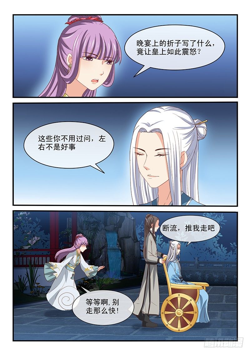 第63话-第63话