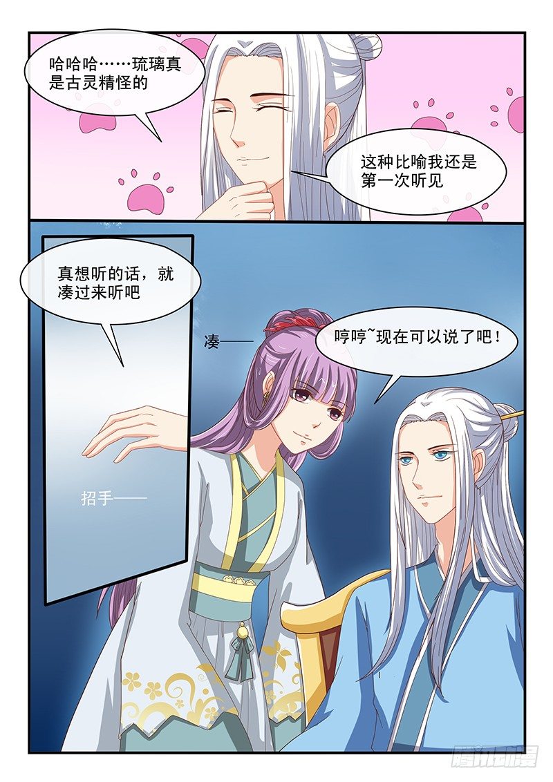 第63话-第63话