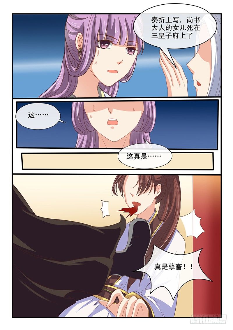 第63话-第63话