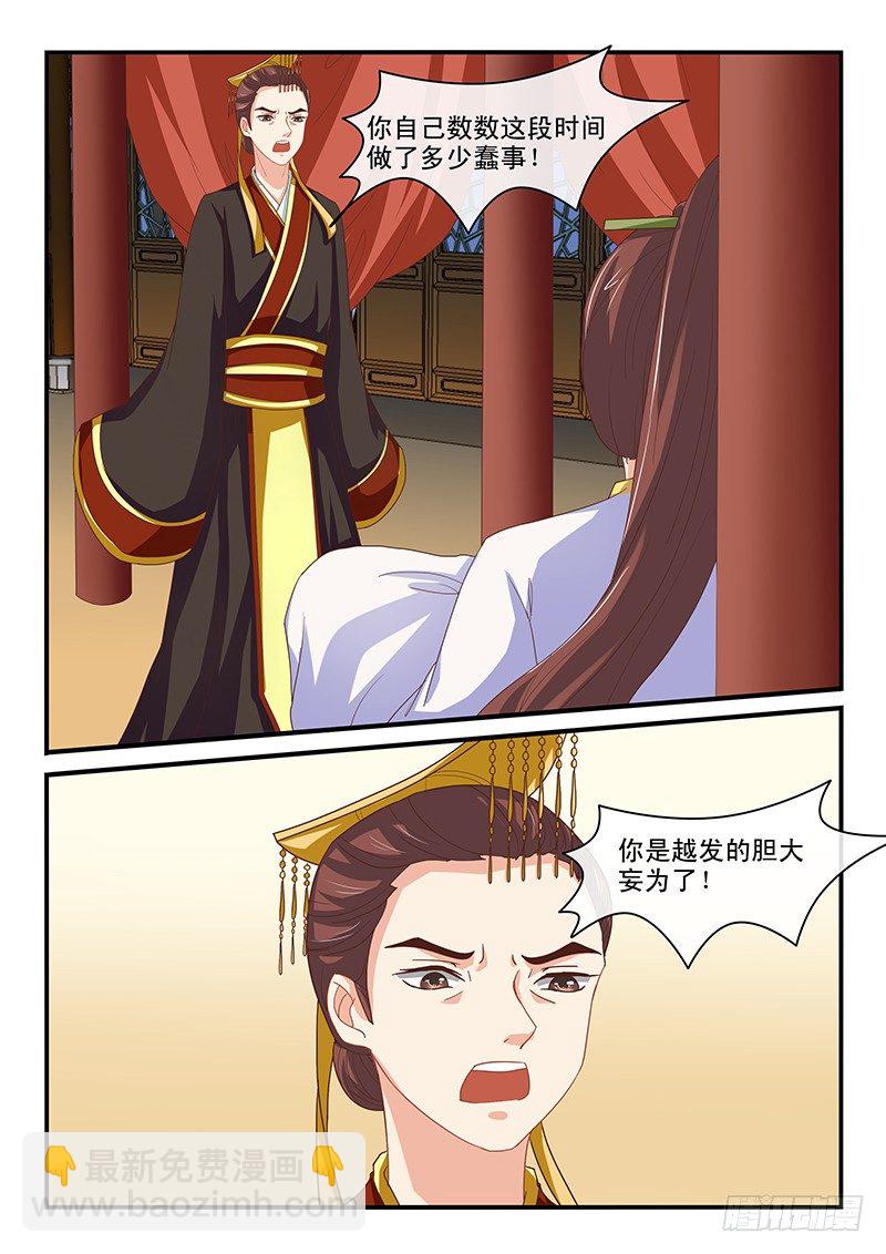 第63话-第63话