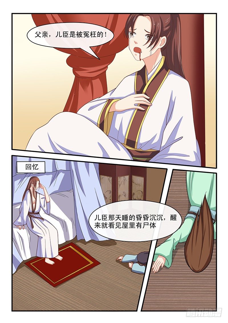 第63话-第63话