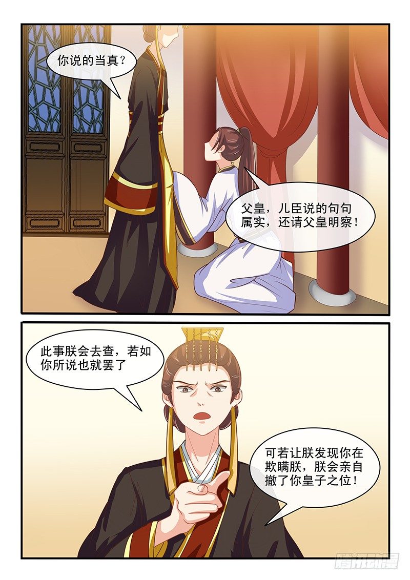 第63话-第63话