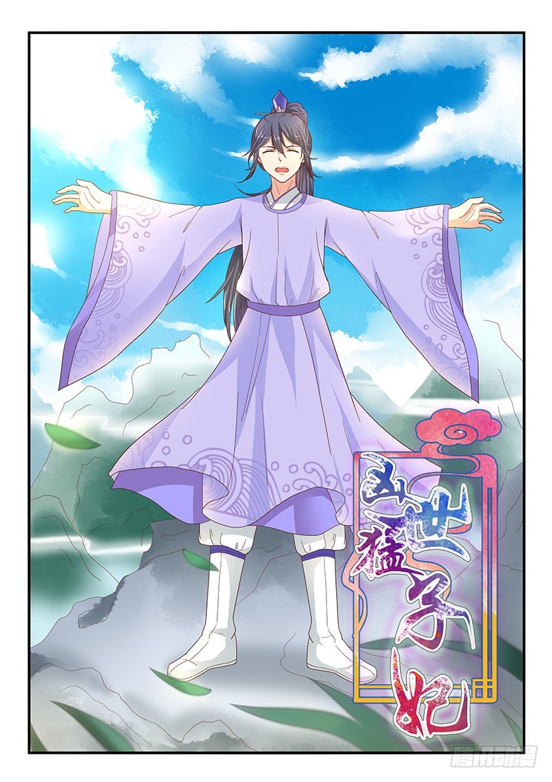第65话-第65话