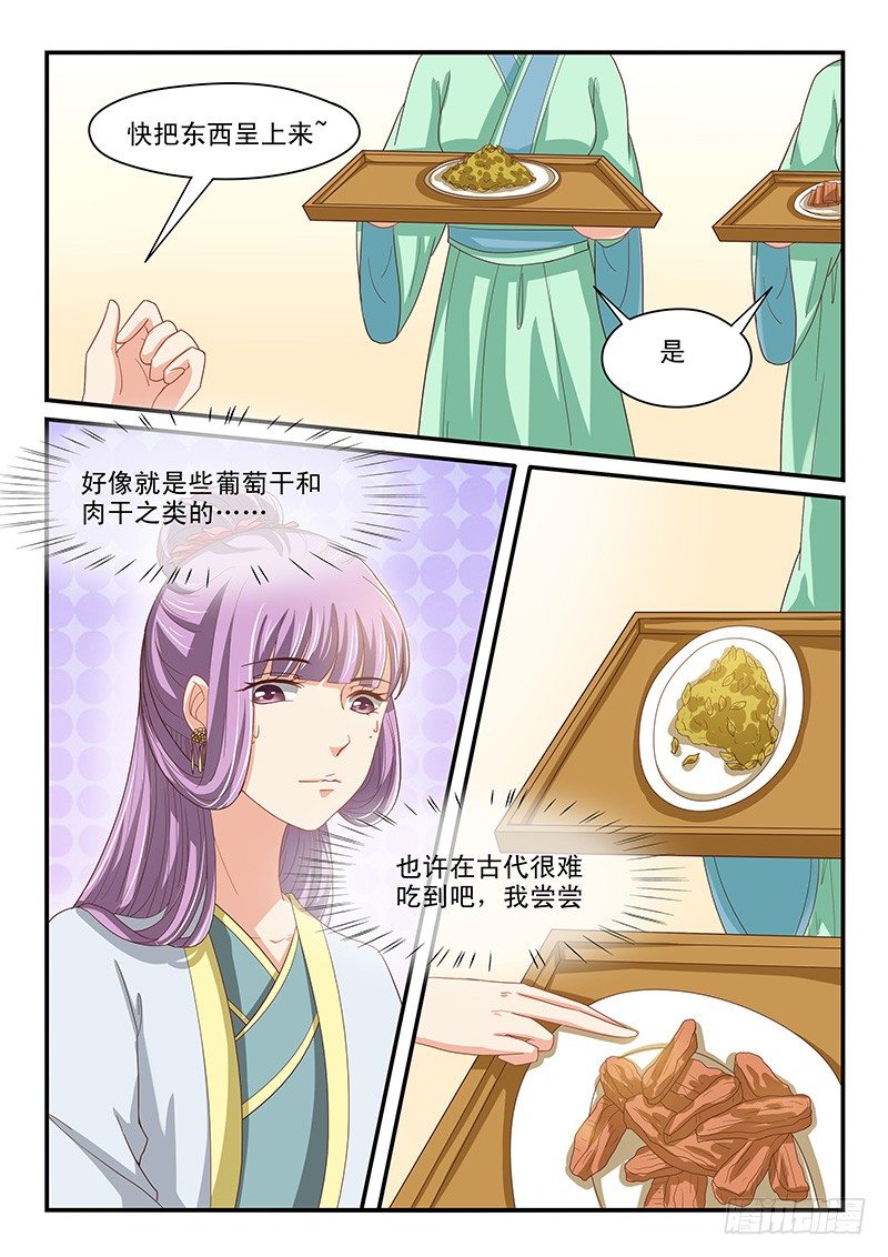 第65话-第65话
