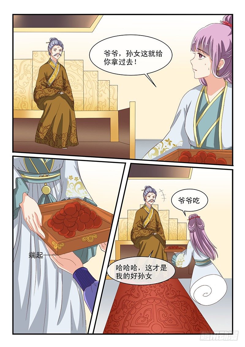 第65话-第65话